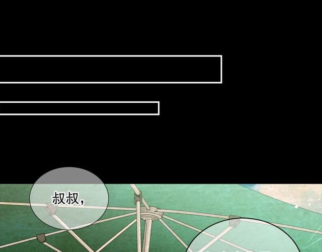 第14话 羞涩147
