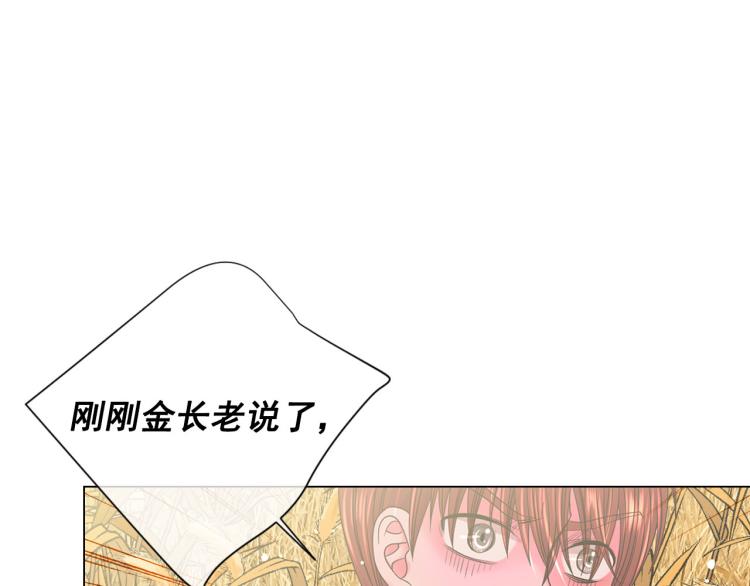 第23话 偷袭失败56