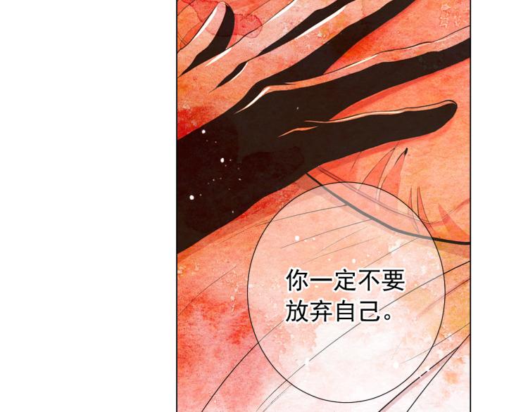 第22话 险象环生118