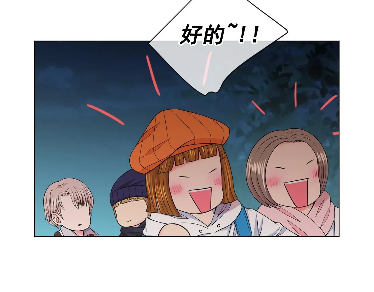 第14话 说谎的某人111