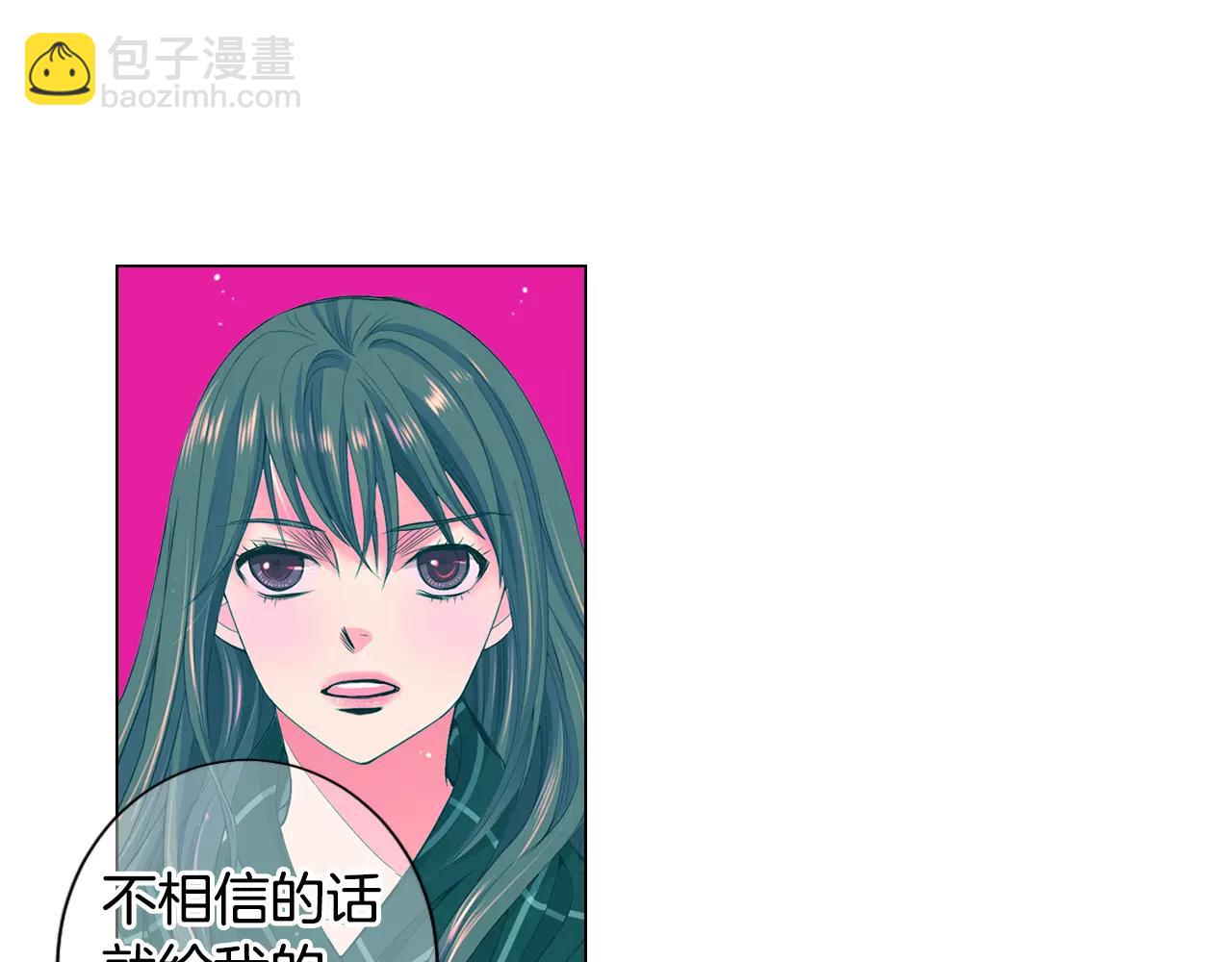 第三季第46话 爱上你的谎言63