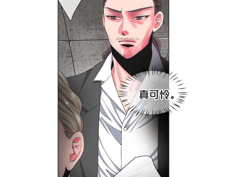 第13话 教会疗养院136