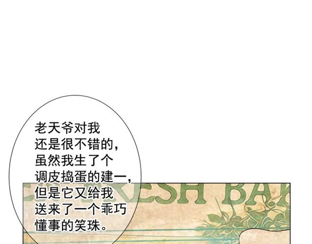 第9话 不想再逃避119