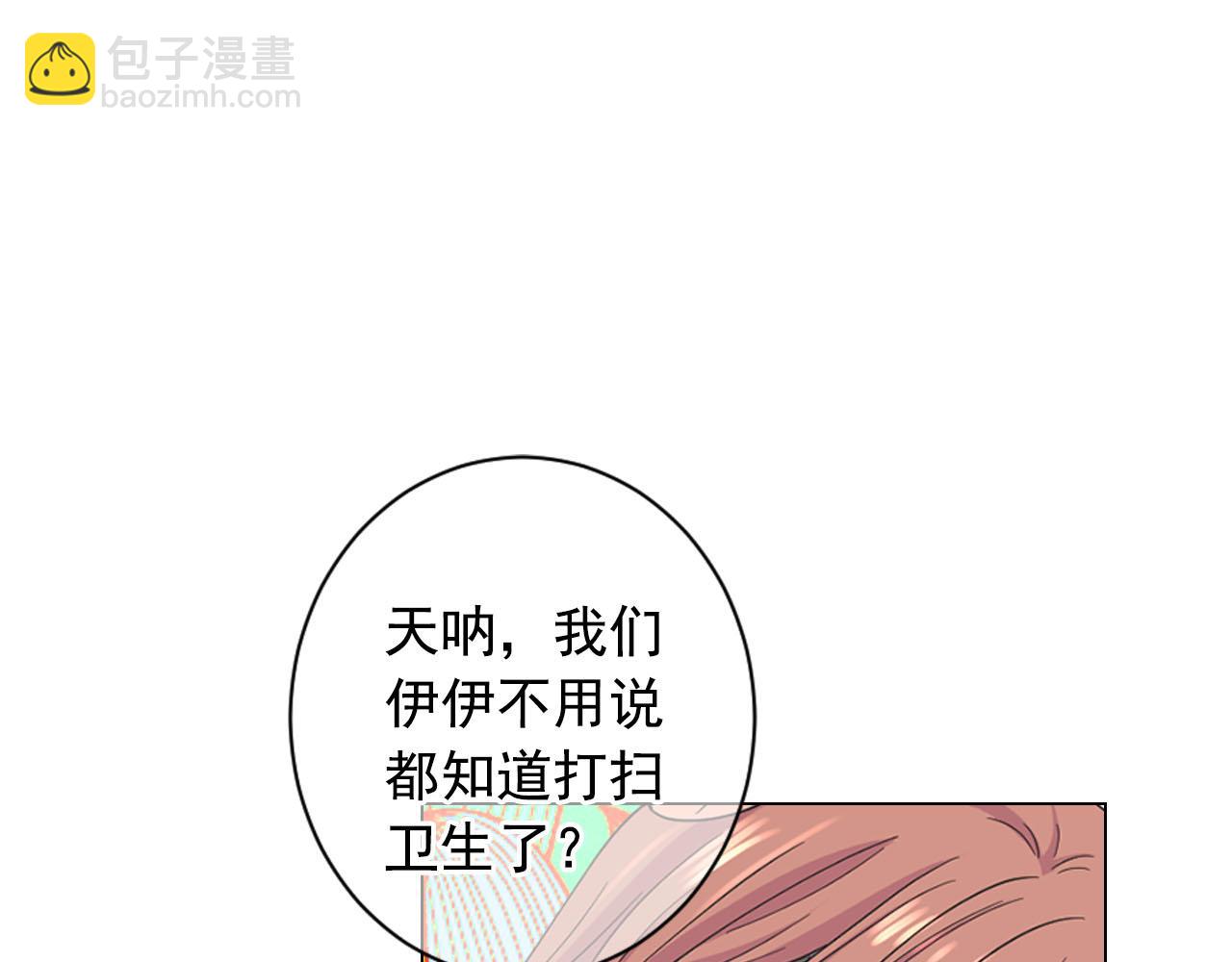 番外4 再见昔日故人10