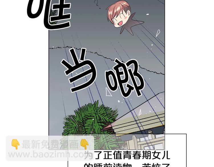 第4话 敞开心扉162