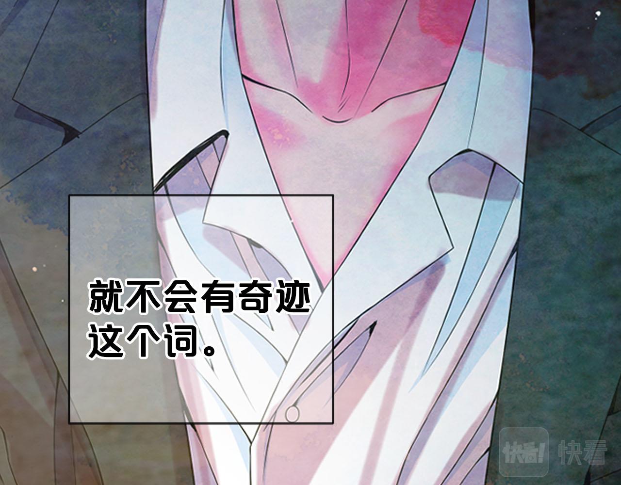 番外5 迟来的婚礼65