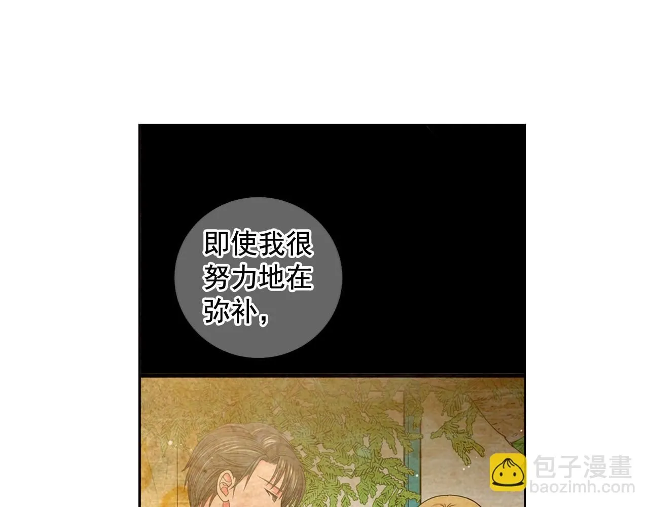 第26话 失眠69