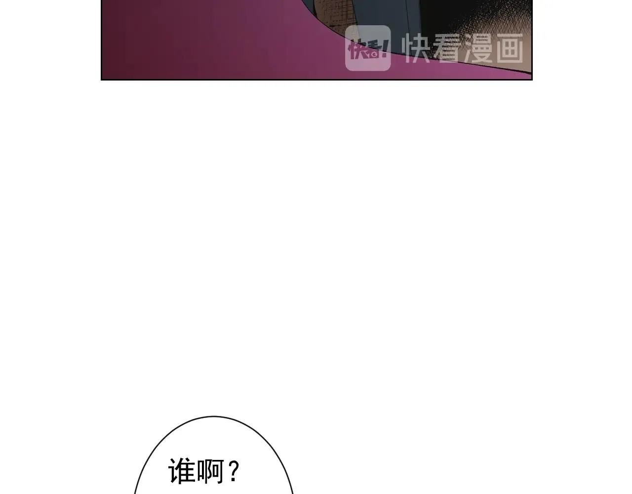 第28话 秘密调查15