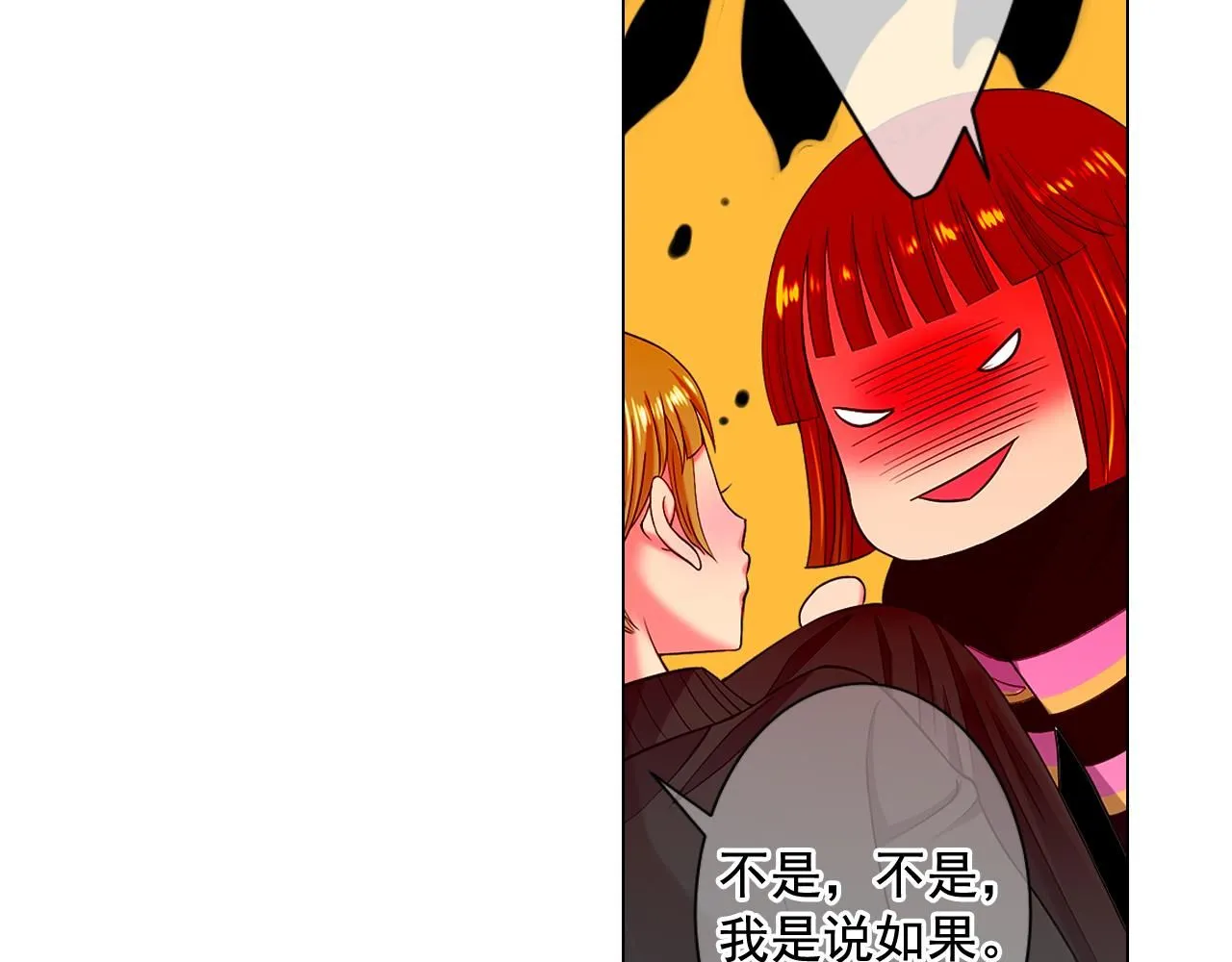 第8话 他是我最讨厌的人30