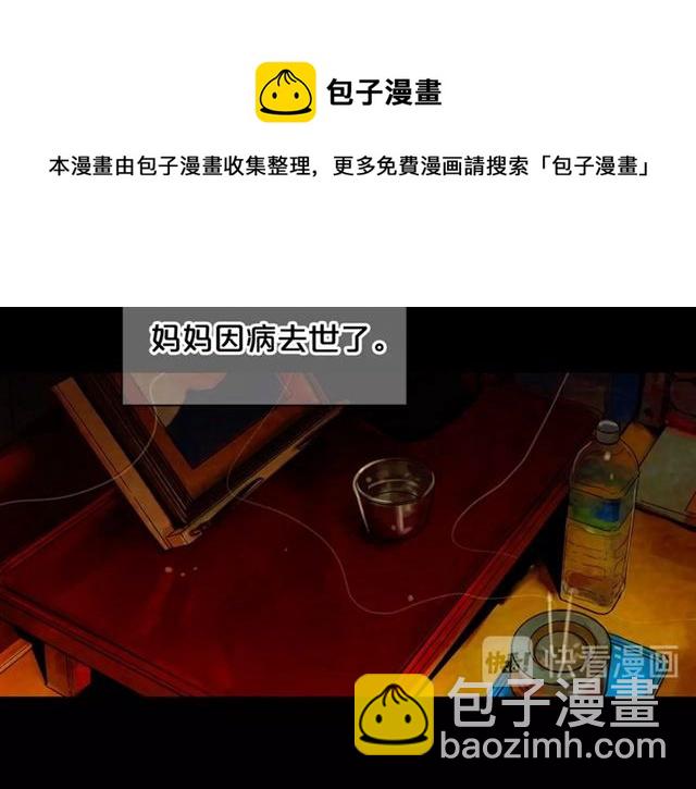 第22话 绝对不会放手20