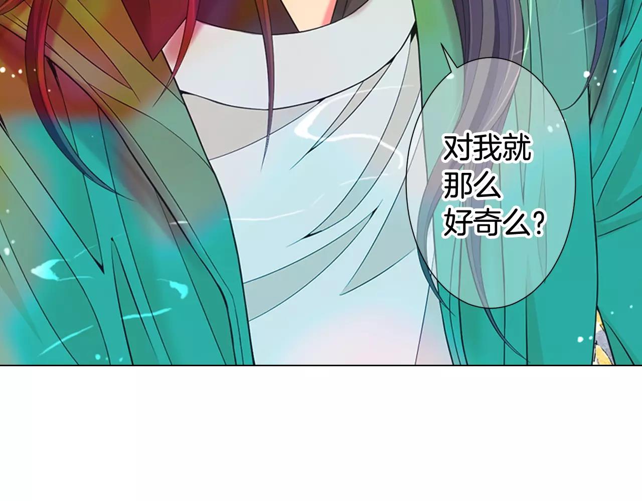 第三季第41话 美人计60