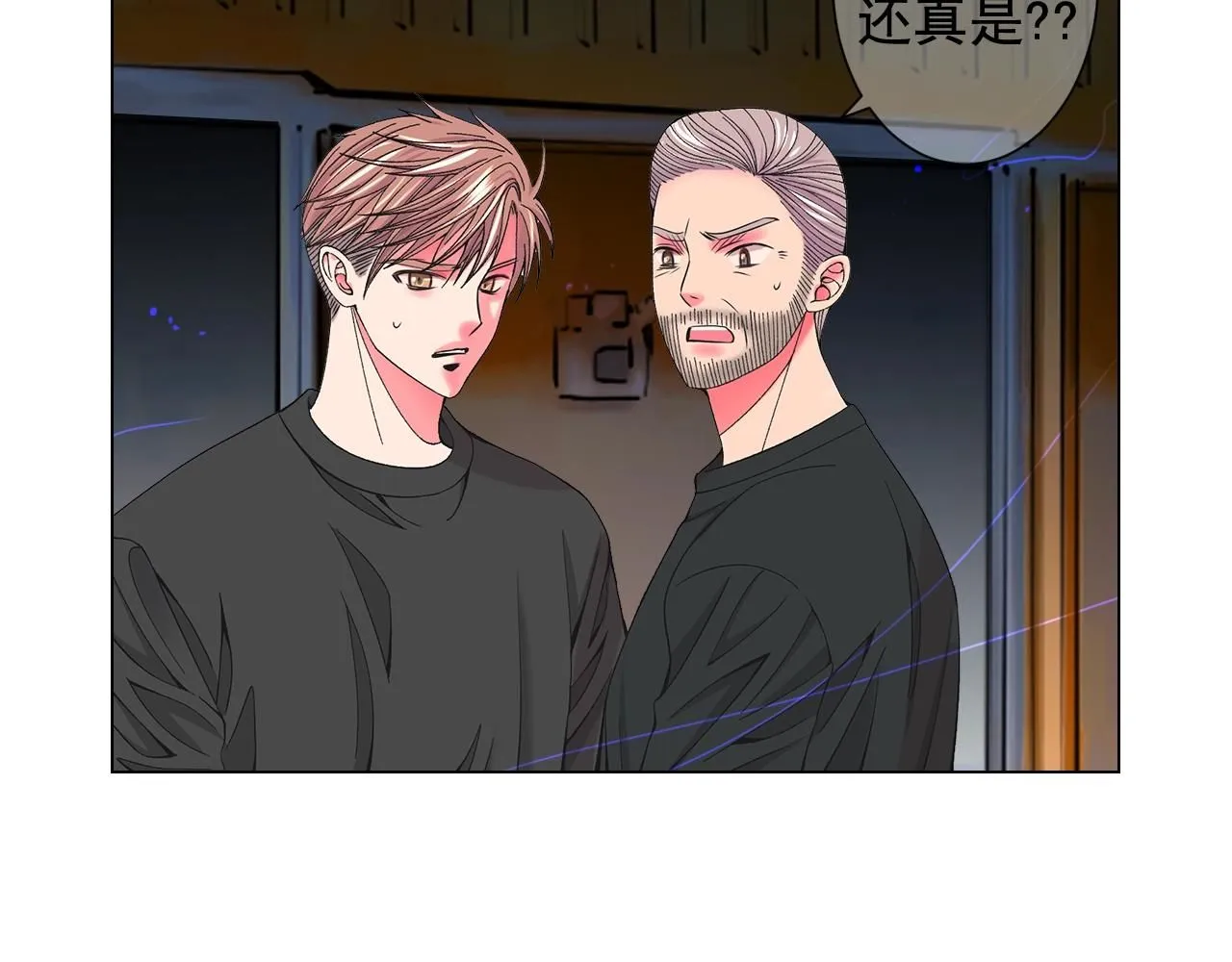 第29话 化险为夷83