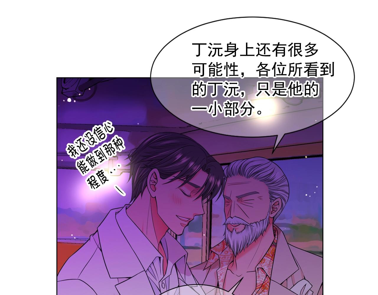 第3话 你身上还有多少可能性28