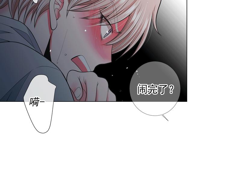 第14话 赴约鸿门宴142