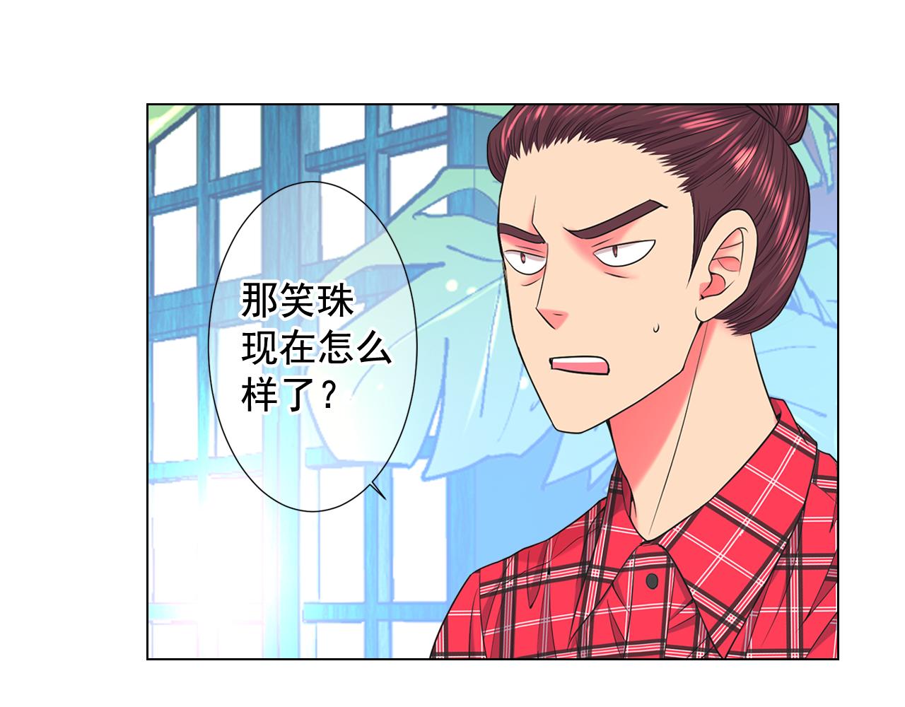 第20话 分手吧38