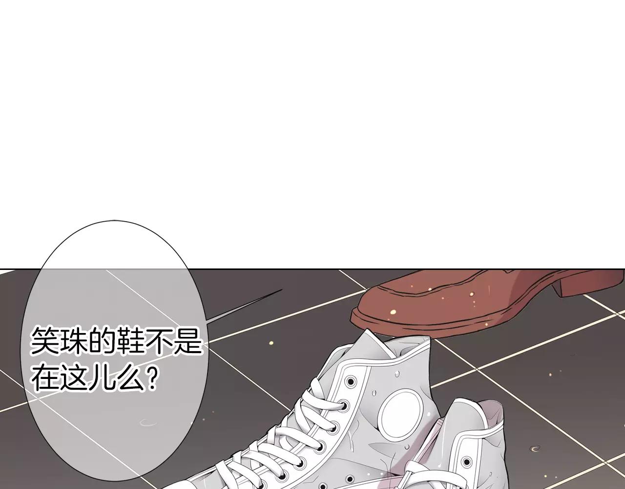 第三季 第12话 证明107