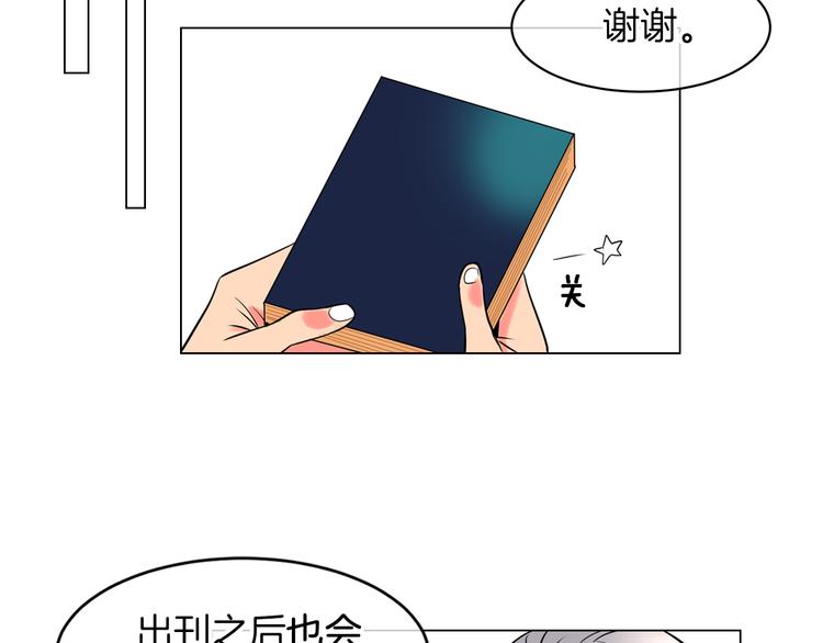 第2话 学霸VS学渣59