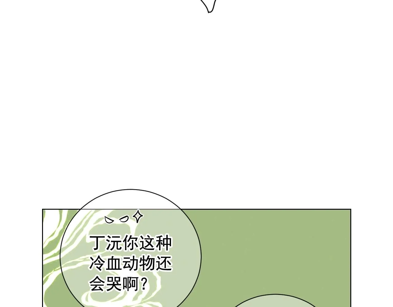 第25话 一点都没变121