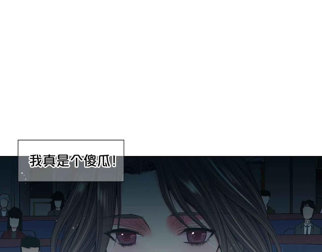 第2话 最熟悉的陌生人104