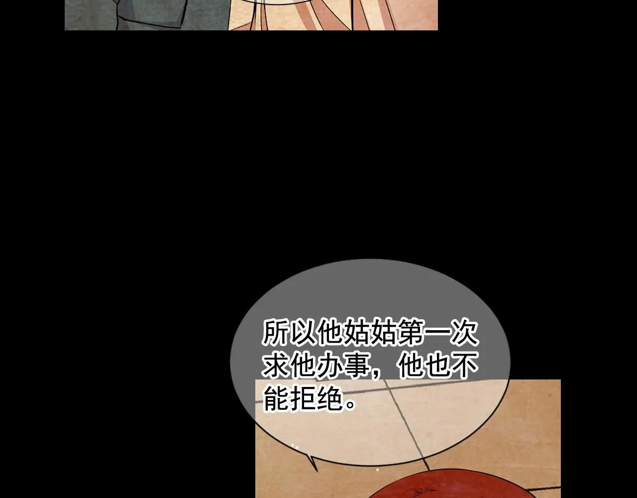 第10话 你有思念的人97
