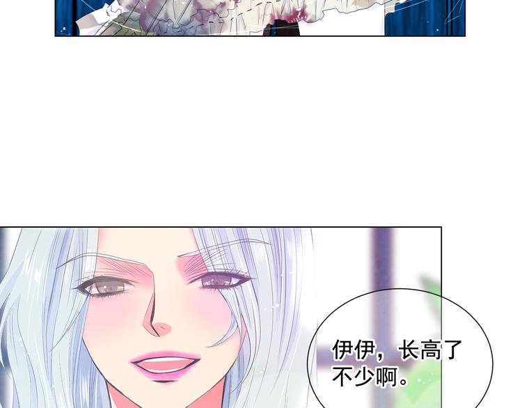 第2部第2话 纽约来的小姨82
