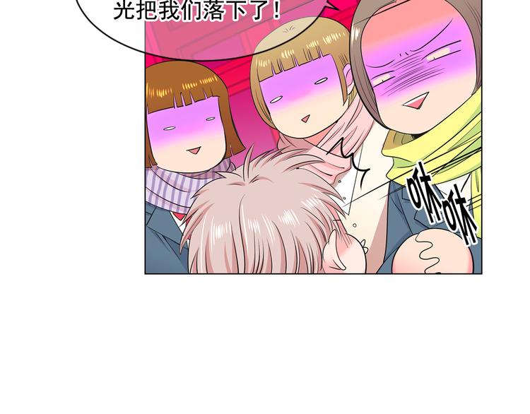 第4话 恐怖的女孩子！73