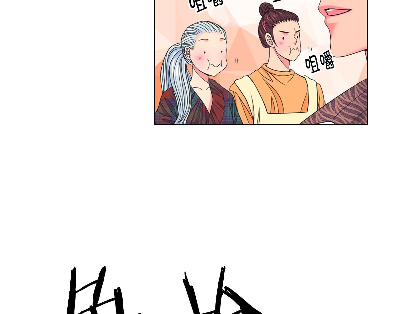 第25话 一点都没变150