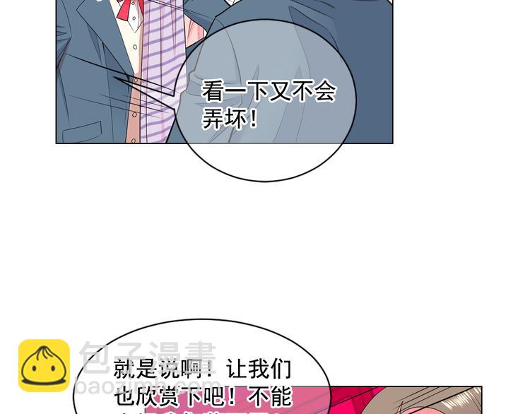 第4话 恐怖的女孩子！72