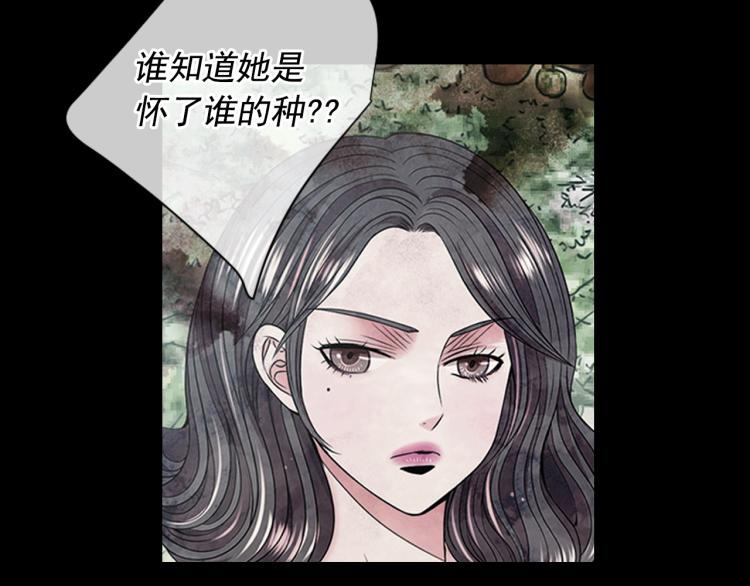 第17话 孩子的由来69
