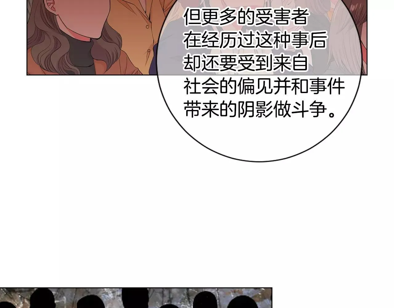 第三季第31话 公众人物78