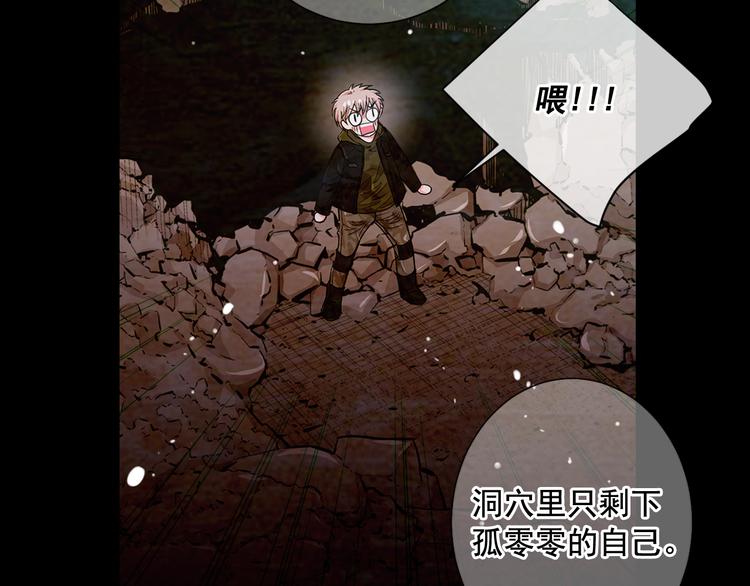 第5话 偷来的戒指35