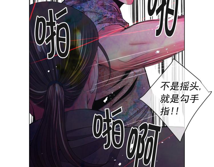 第20话 深夜营救120