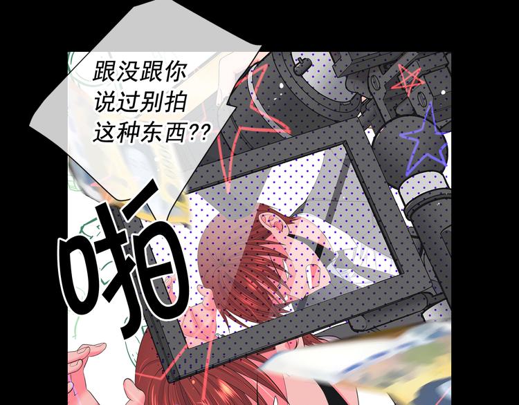 第12话 当场撞破22