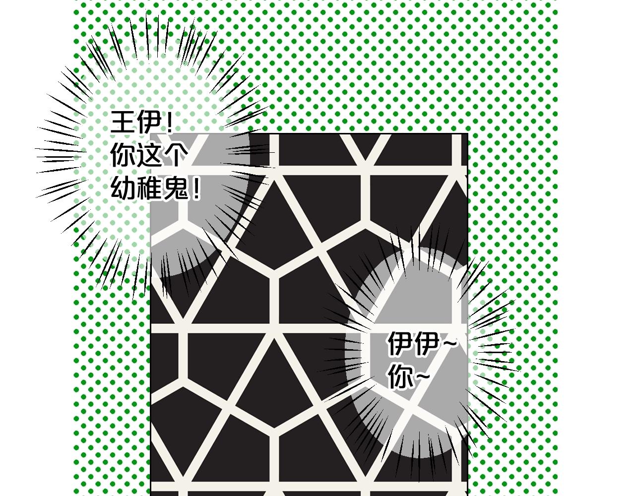 第30话 渣男？！158