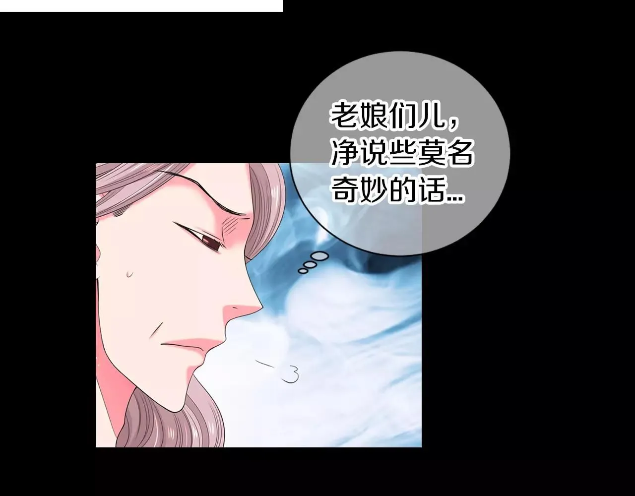 第三季第15话 对不起妈妈36