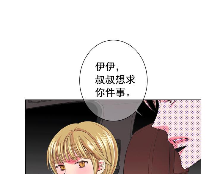 第7话 过往59