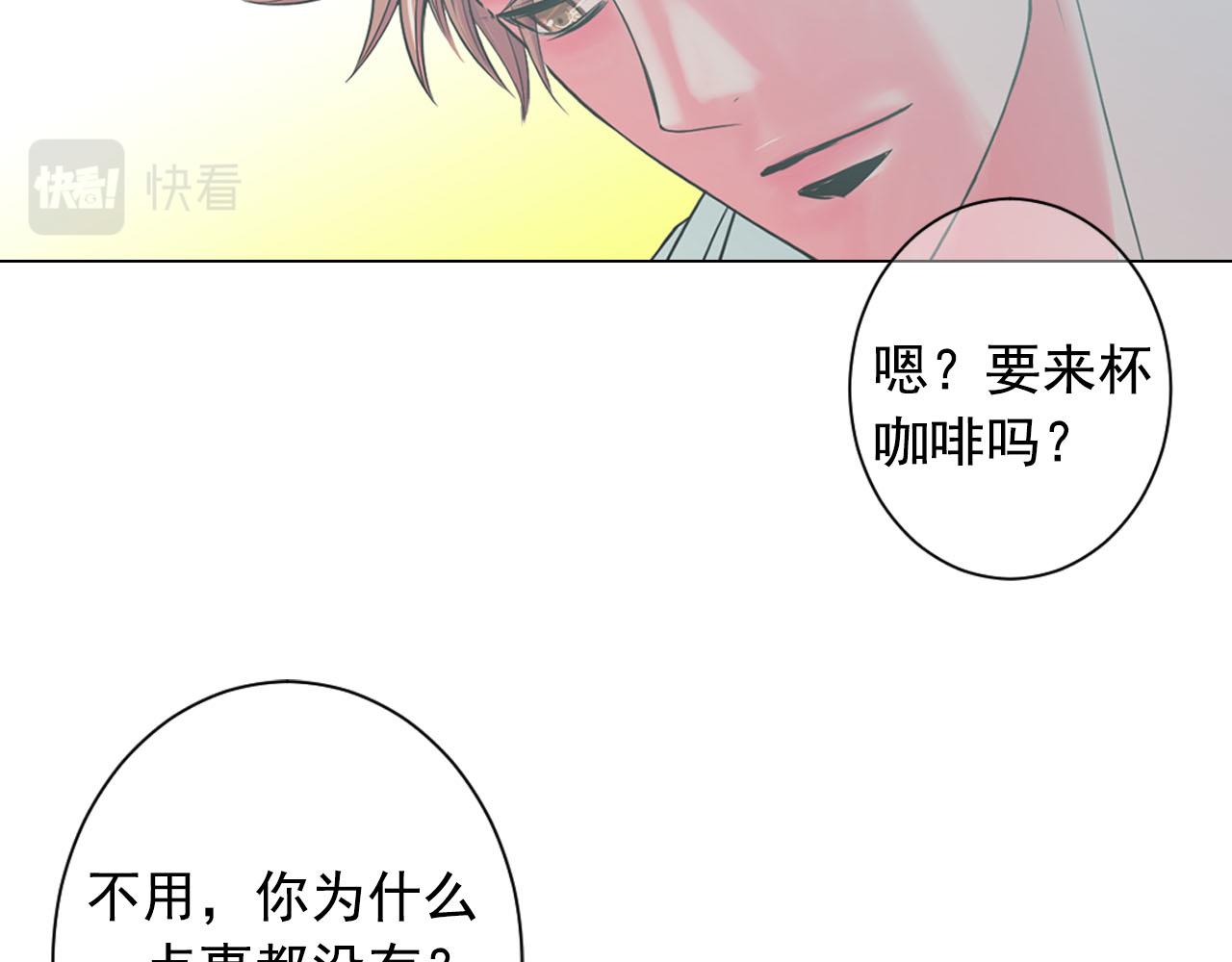 番外3 最幸福的模样17
