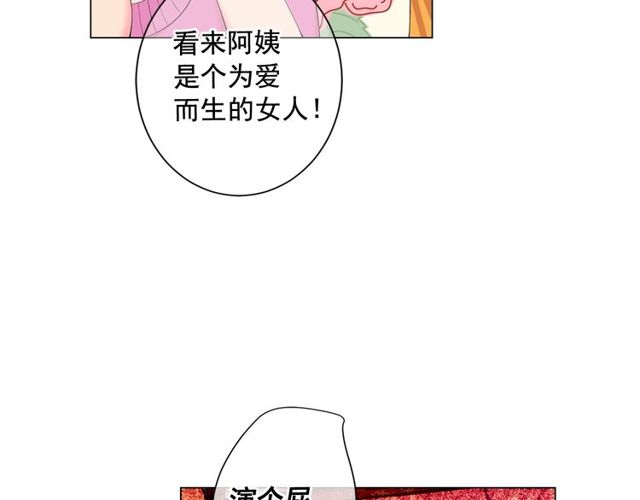 第11话 又见面了？！133