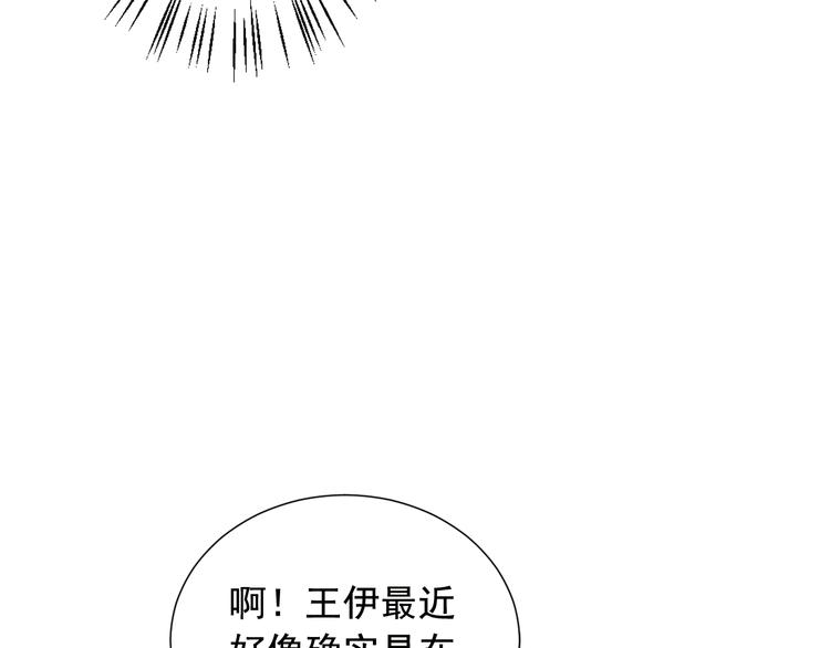 第9话 傀儡59