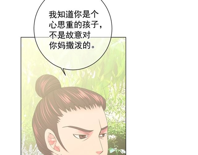 第14话 羞涩63