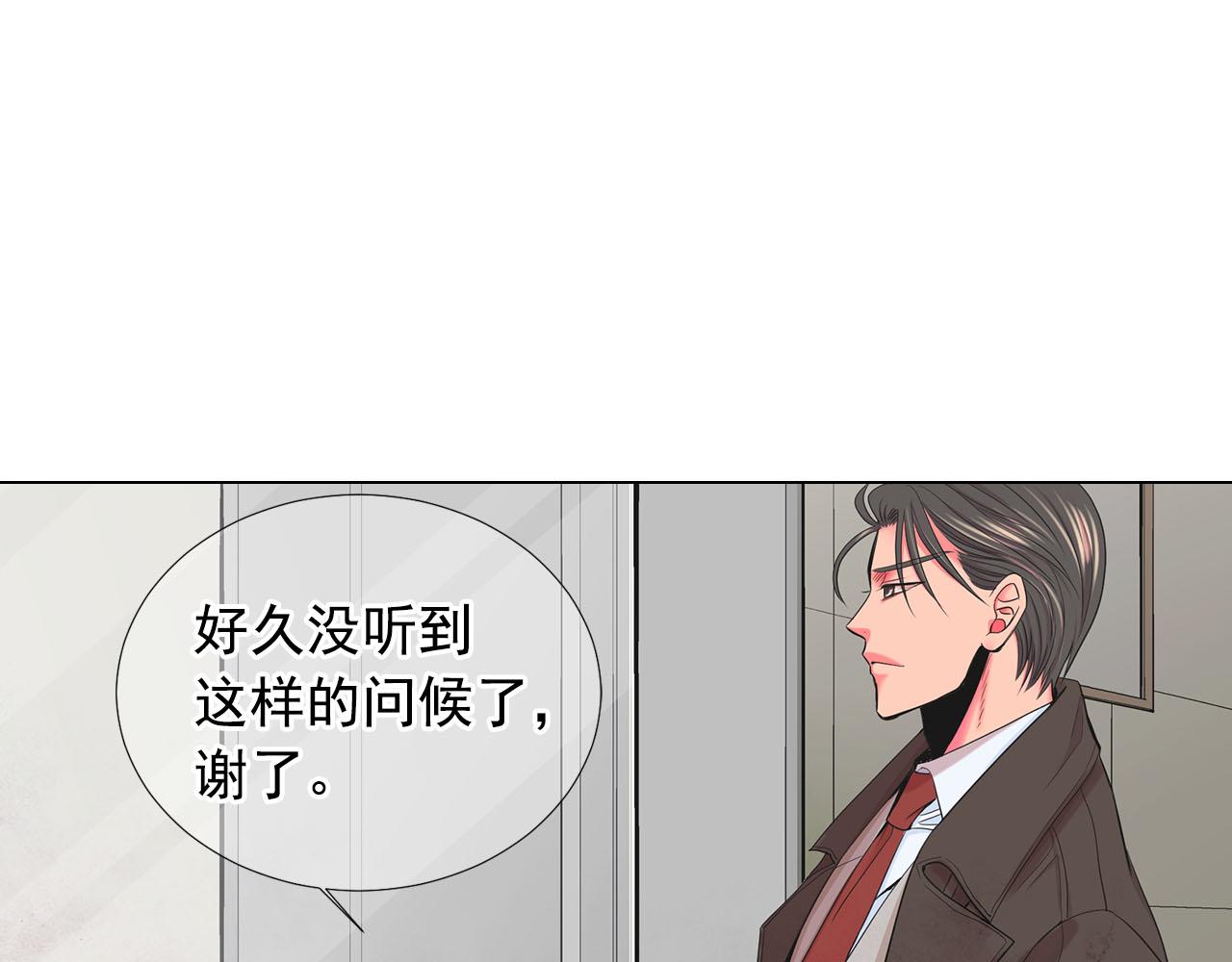 第32话 尘埃落地82