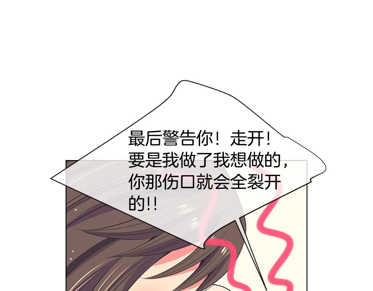 第三季第28话 格外想你79