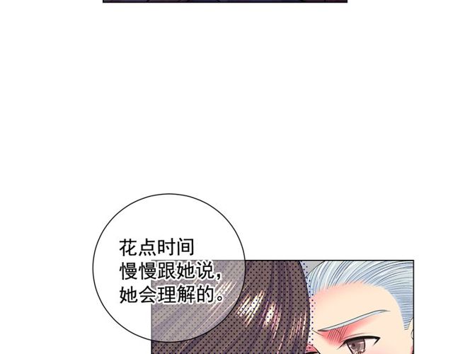 第12话 快四十岁怎么了？88