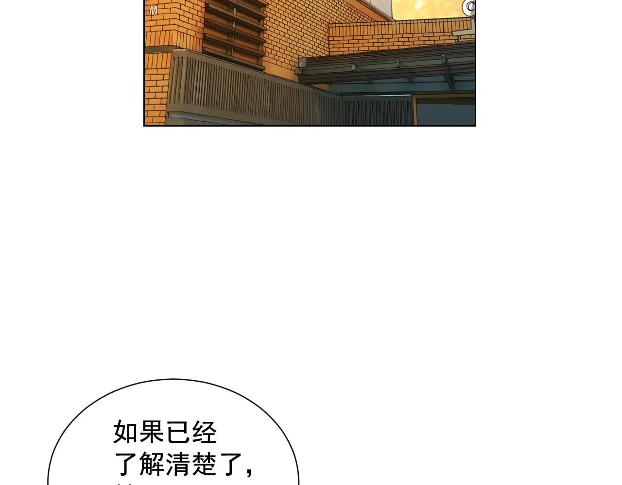 第19话 好久不见79