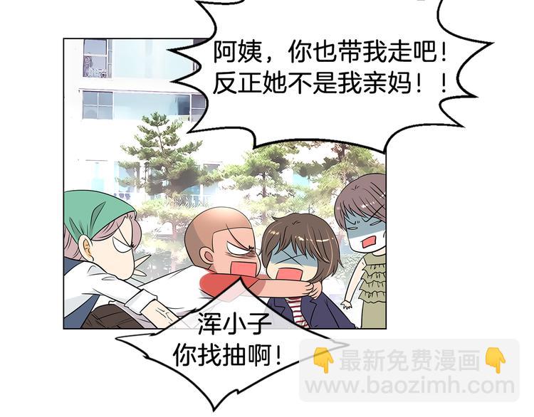 第7话 让我留下陪他一晚吧62