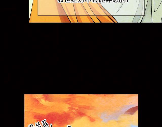 第8话 亲密关系？！8