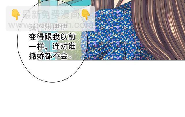第12话 快四十岁怎么了？143