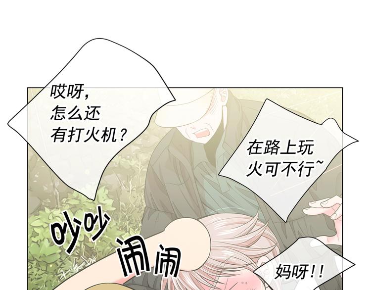 第5话 惨遭冷落153