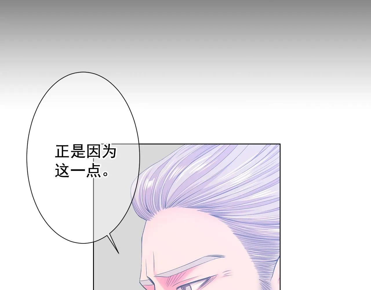 第9话 是你将我推向地狱50