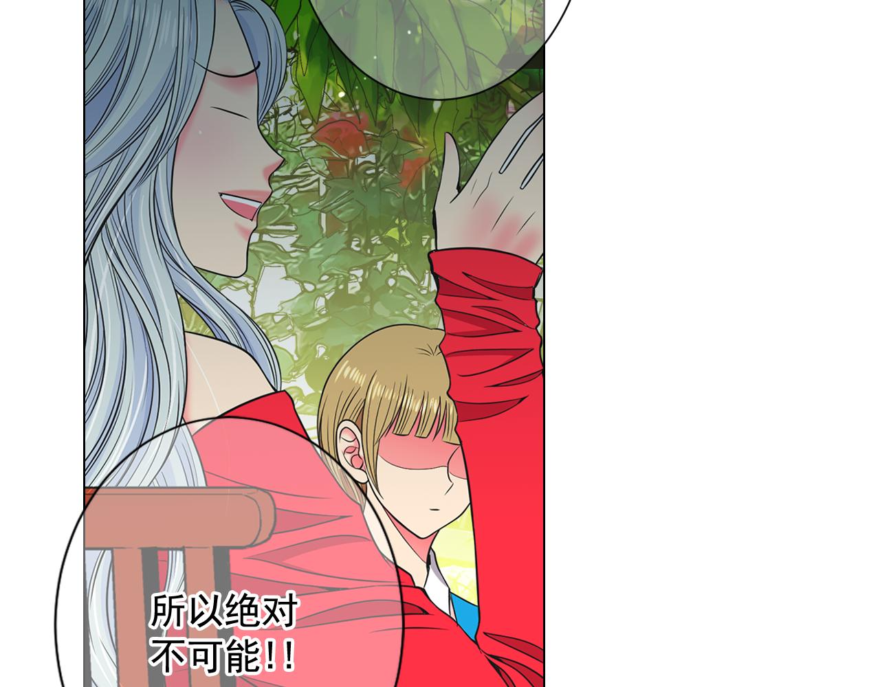 第18话 你还喜欢我妈妈吗？58